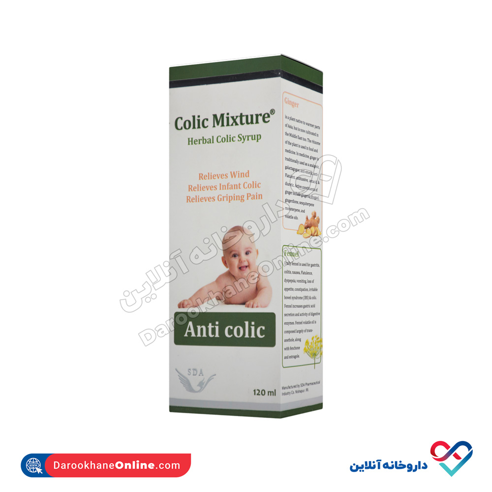 شربت کولیک میکسچر سیمرغ دارو عطار 120 میل - Image 1